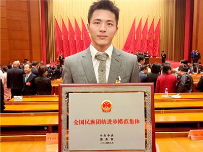以黨之名|中共中央、國(guó)務(wù)院授予潔麗雅全國(guó)民族團(tuán)結(jié)進(jìn)步模范集體榮譽(yù)稱號(hào)